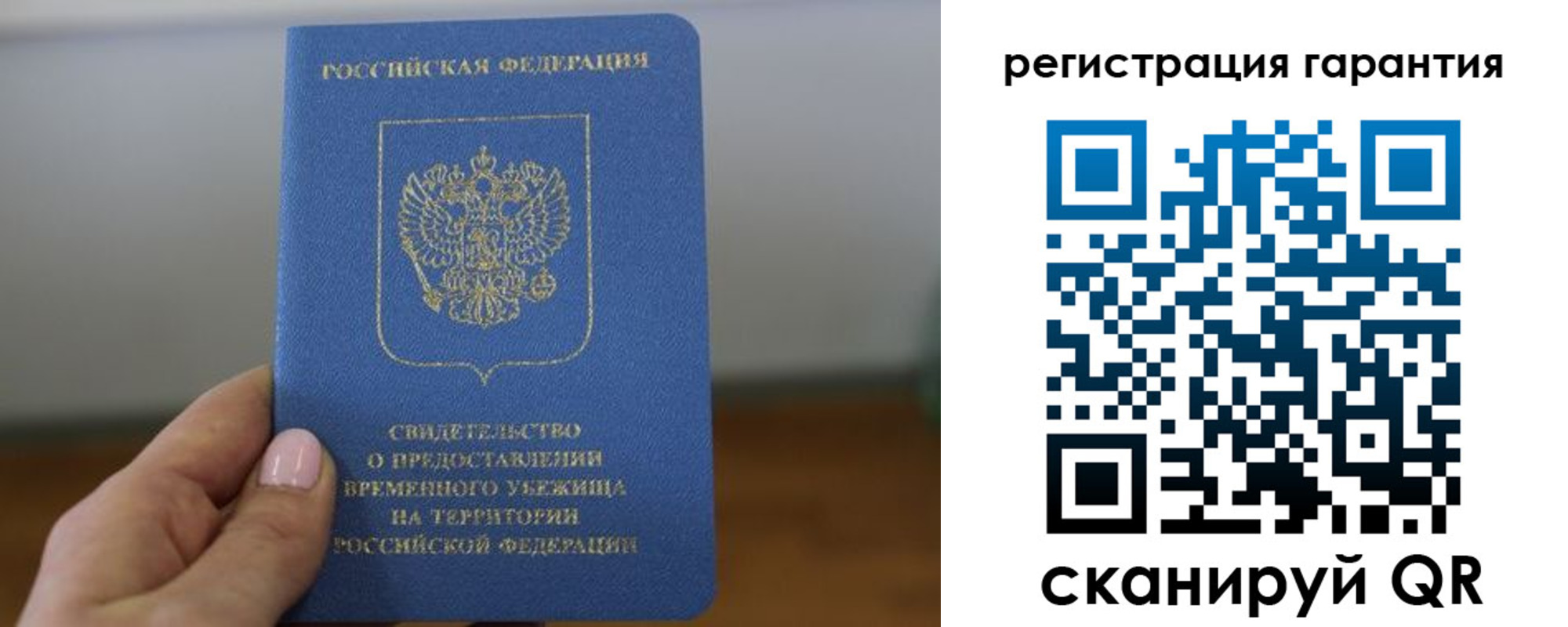 прописка поиск в Прохладном