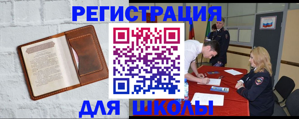 форма 3 в Прохладном